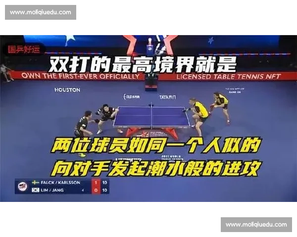 乒乓球世界杯vs巅峰对决引爆全球球迷热情谁能问鼎年度最强王座